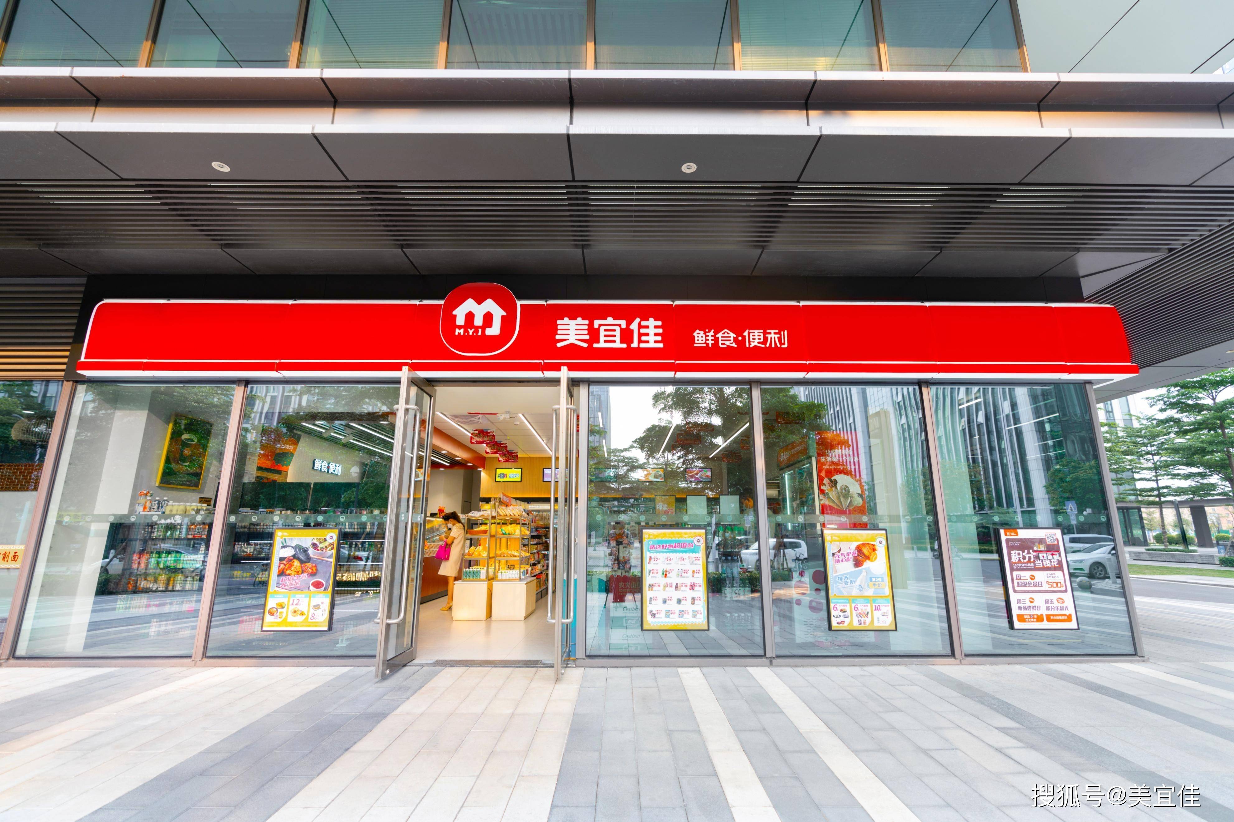 美宜佳适合在哪个地方开店,这些四字"成语"告诉你