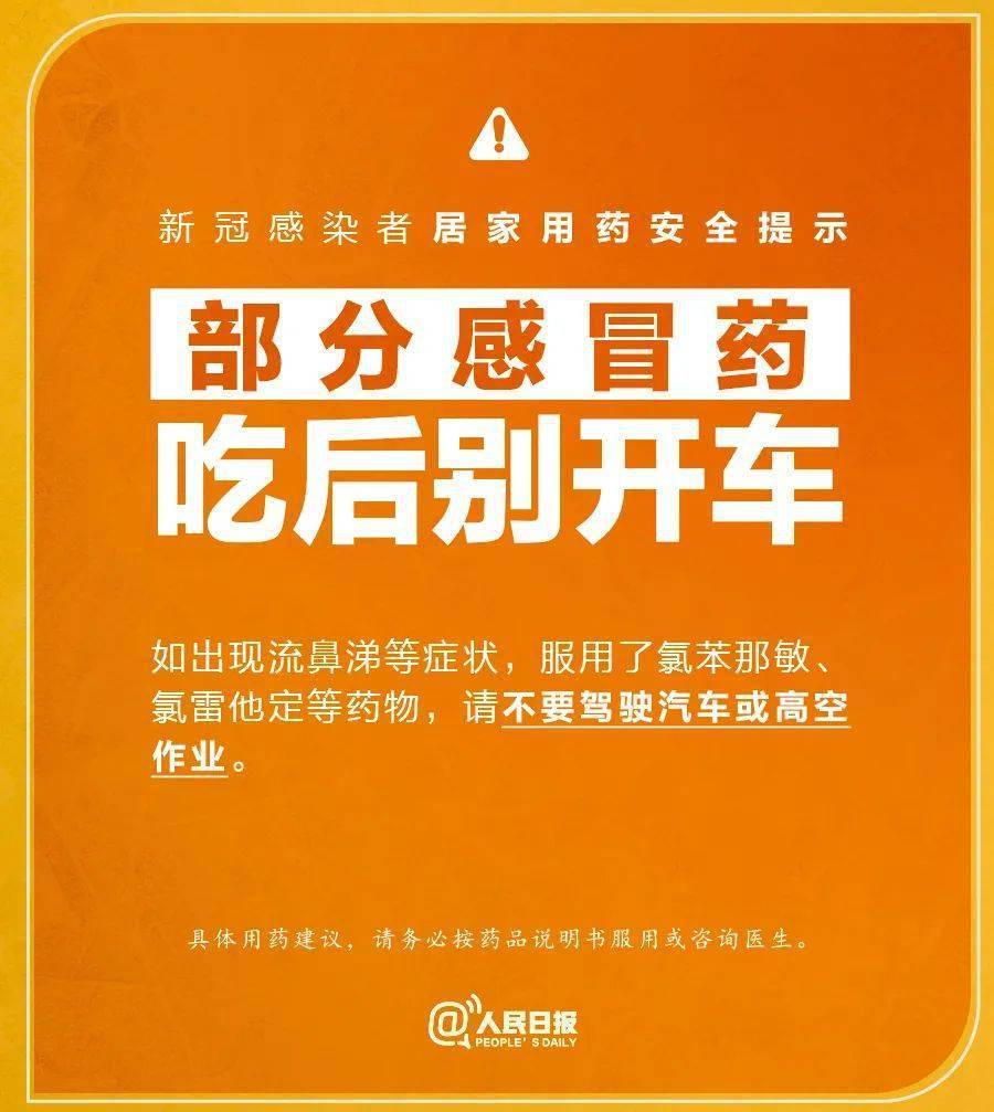 扩散！清城那些药房有退烧药免费领取！详细时间和地点公布！