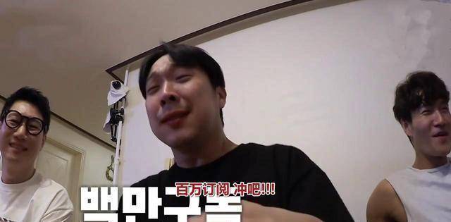 山君拆病猫，金钟国被弟弟骗吃火鸡面，谁知金钟国有本身的大蓝图