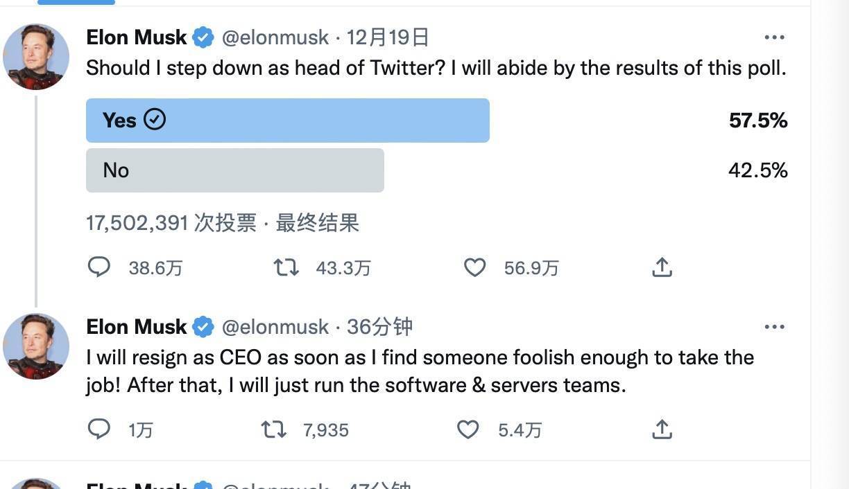 马斯克：只要找到一个蠢到愿意接下这个工作的人，我就辞去推特CEO