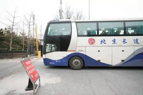 速讀昨天,四惠長途客運站,六里橋客運主樞紐恢復運營,進出京旅客均不