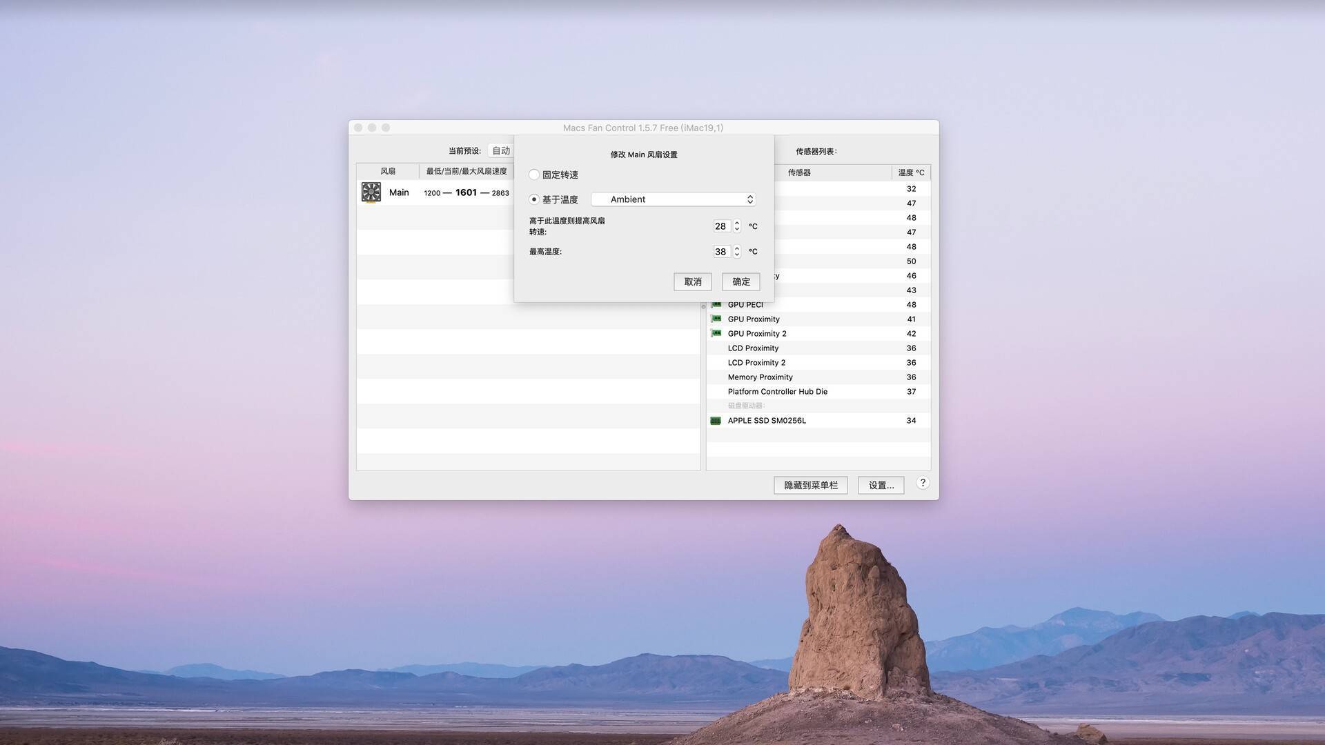 macbook电脑风扇控制软件 Macs Fan Control Pro for mac 永久版