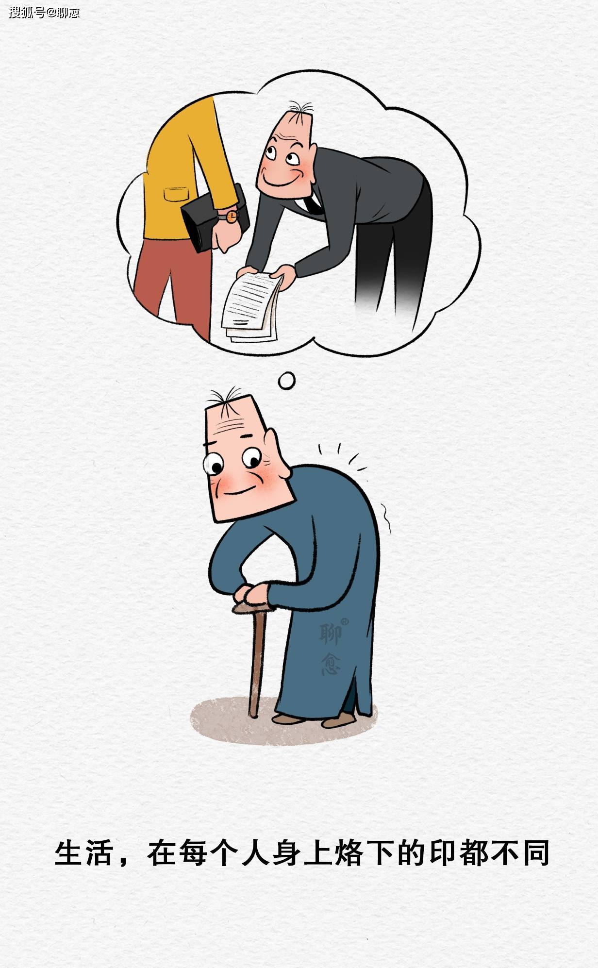 因果轮回不是宿命论,懂的因缘就不会顺来逆受_中国_关系_报应