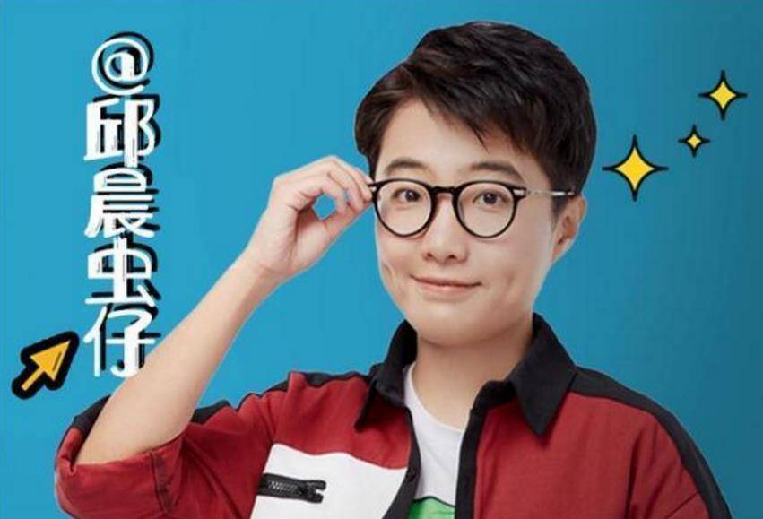 邱晨被网民日报点名,杨奇函愤而脱粉,干得漂亮_辩论_立场_批评