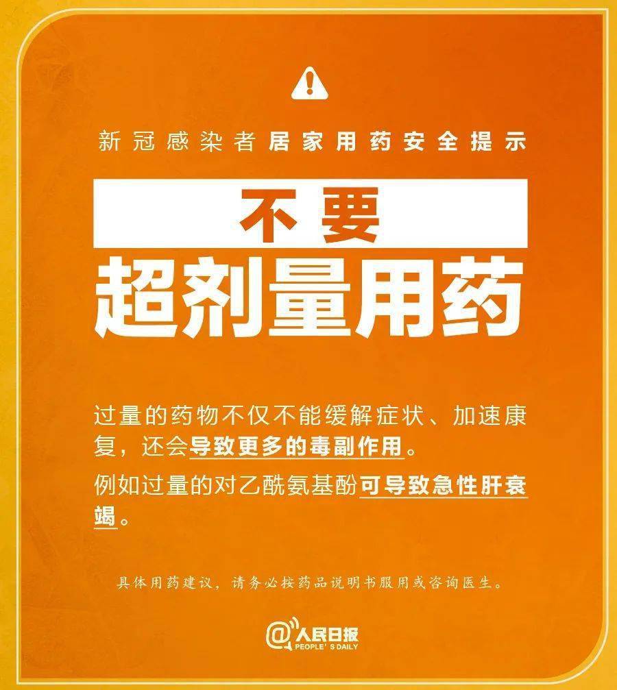 扩散！清城那些药房有退烧药免费领取！详细时间和地点公布！