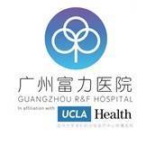 health)附属医院(以下简称"广州富力医院,是建设中的高端国际医院