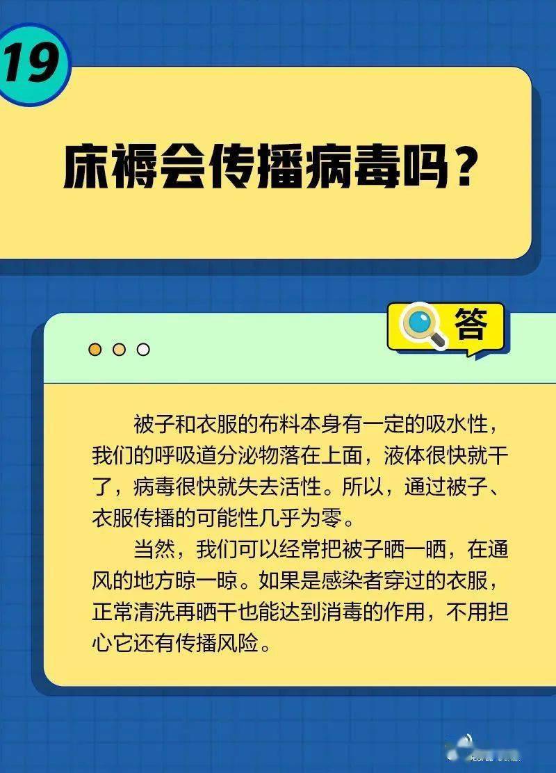 不断咳嗽怎么办？用不消买特效药？