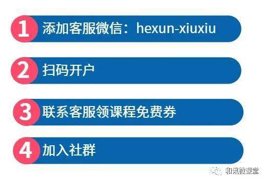 套利胡子：价格下行带来的交易时机