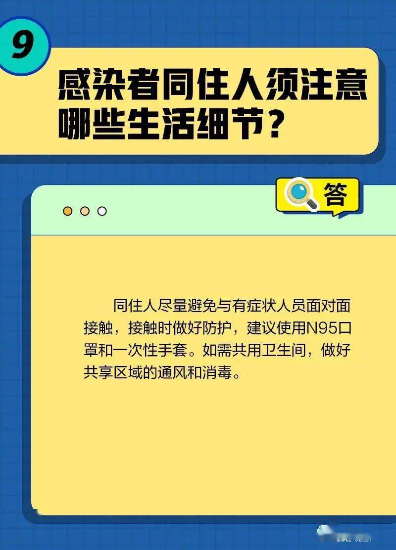 细节！从预防到康复，专家教你若何面临此次疫情