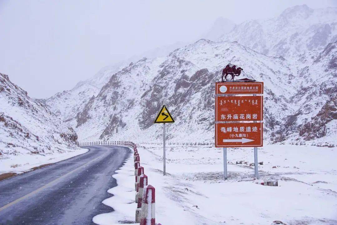 烏拉特後旗冰雪嘉年華即將啟航!_活動_公眾_會場