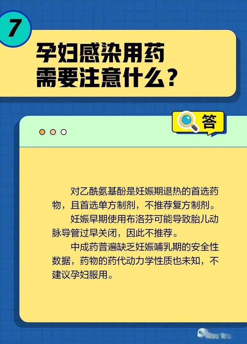 细节！从预防到康复，专家教你若何面临此次疫情