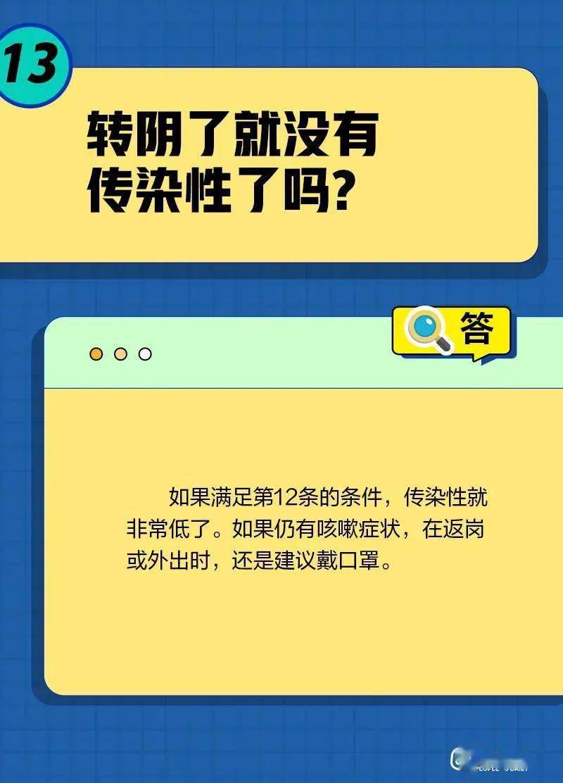 不断咳嗽怎么办？用不消买特效药？