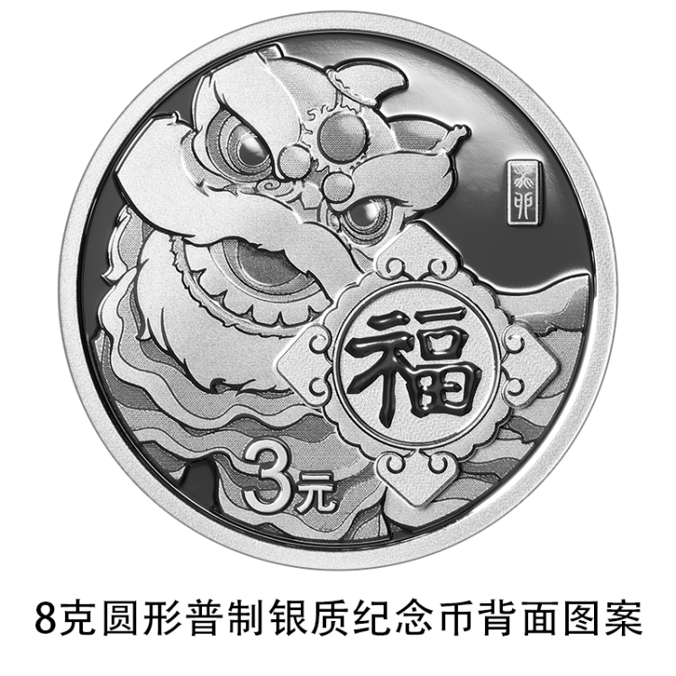中国人民银行定于12月22日起陆续发行2023年贺岁纪念币一套