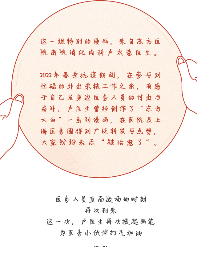 放开后，你还好吗？_来源