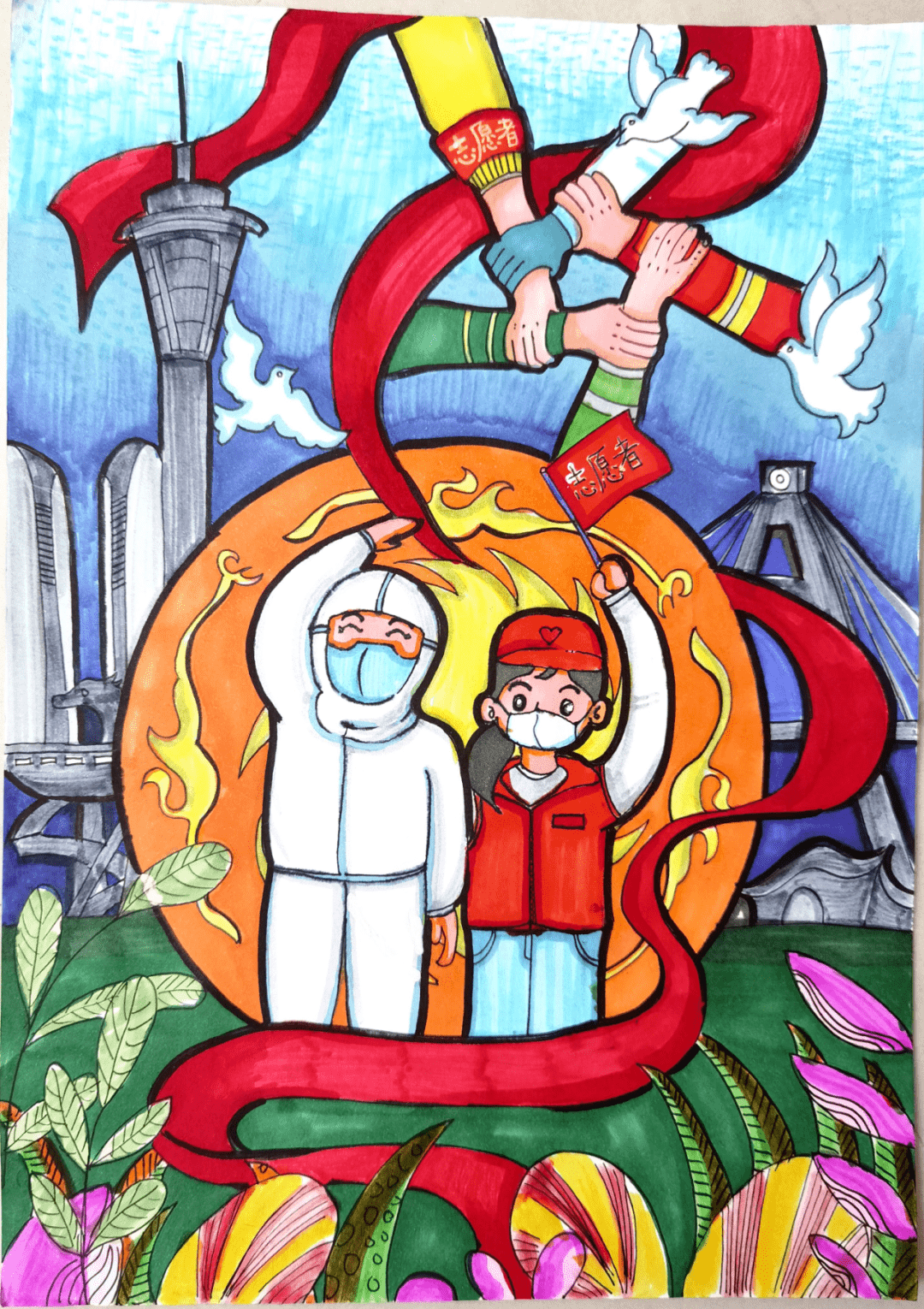 《我画成都志愿者》作者:牟彦欣作品描述:为志愿者们点赞!