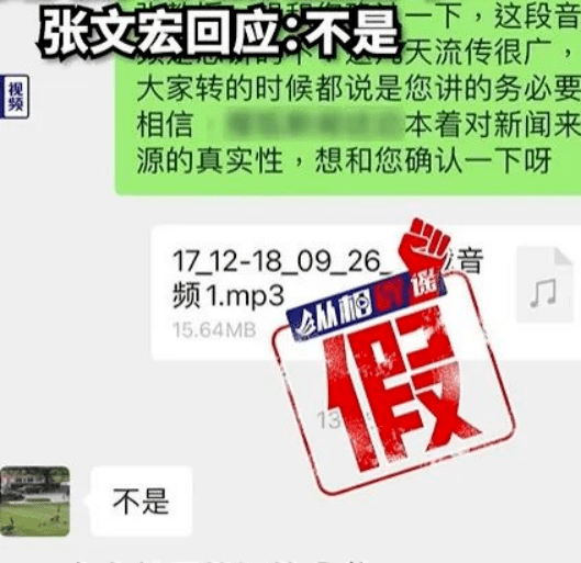 张文宏辟谣网传音频！重复感染会对免疫系统产生破坏吗?？专家回应！布洛芬等退烧药“一药难求”何时能解？​