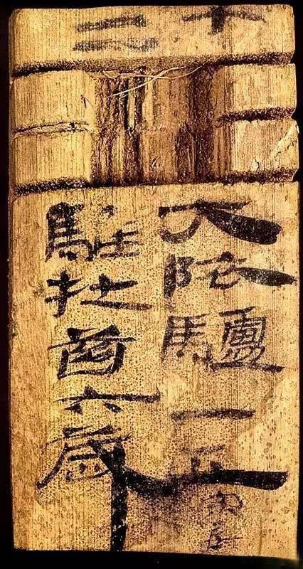 《中国书法史》:汉代的简册制度_简牍_竹木_长度