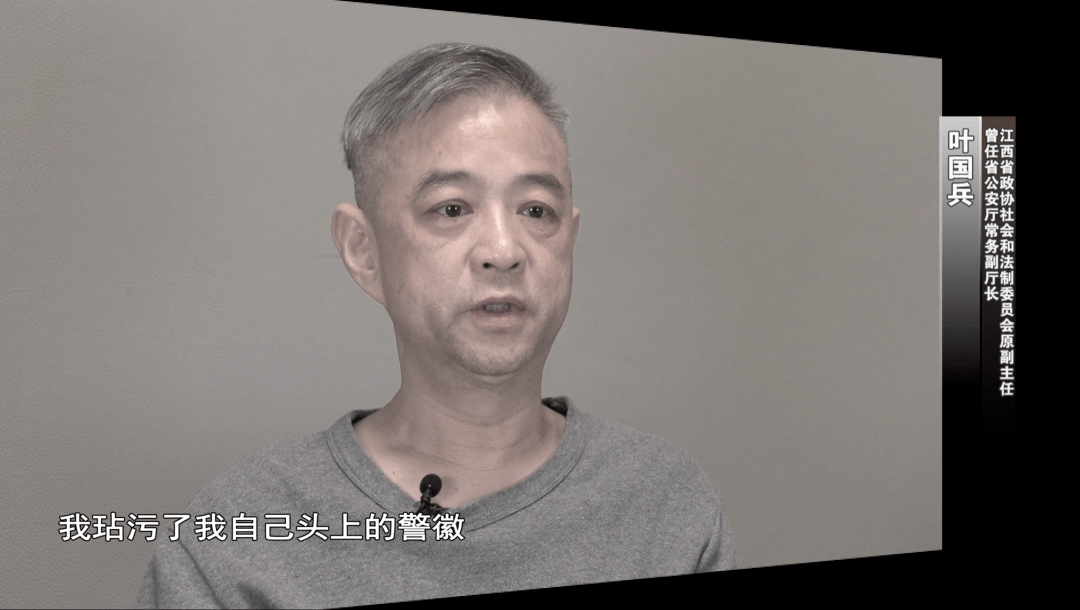 电视专题片《"赶考"路上》开播 讲述全面从严治党的