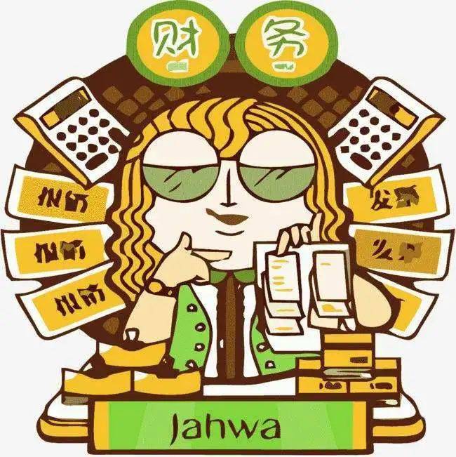 公司_转账_财务