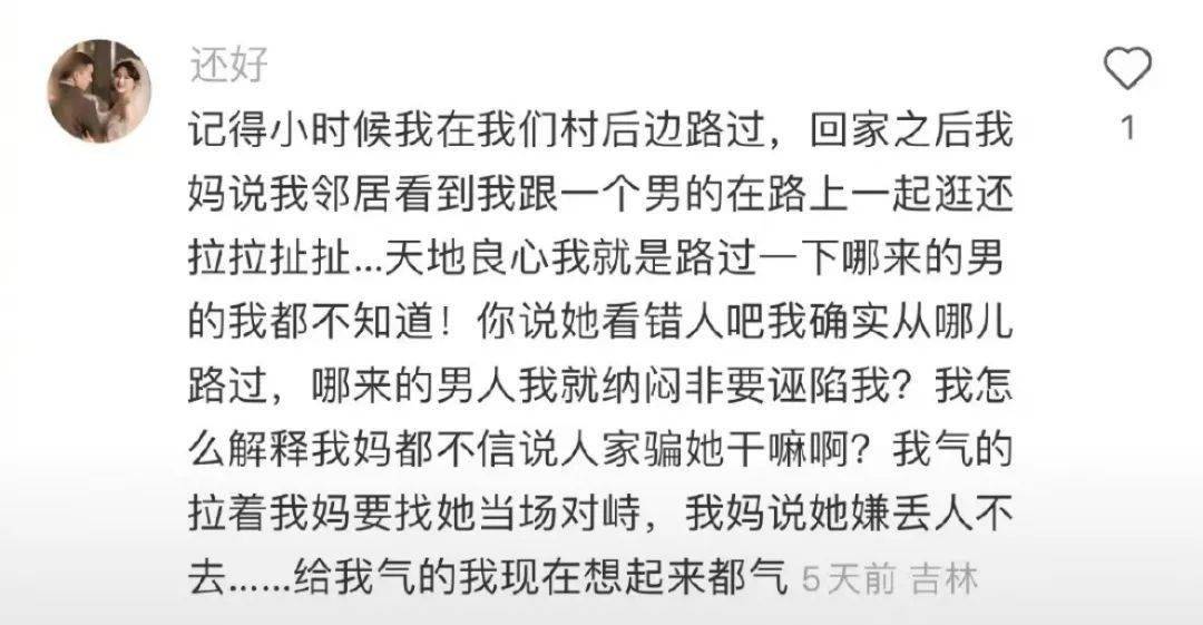 “被人误认为富婆后…”啊啊啊那福分给你要不要