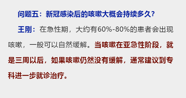 孩子打完新冠疫苗发烧咳嗽怎么办（孩子打完新冠疫苗发烧咳嗽怎么办呀） 孩子打完新冠疫苗发烧咳嗽怎么办（孩子打完新冠疫苗发烧咳嗽怎么办呀） 卜算大全