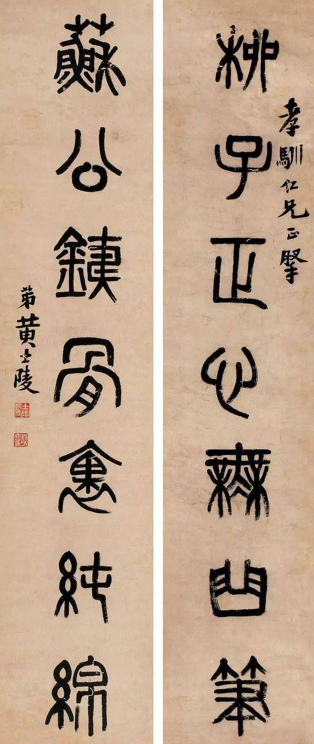 "一代宗师"黄牧甫的篆书作品集,收藏欣赏!