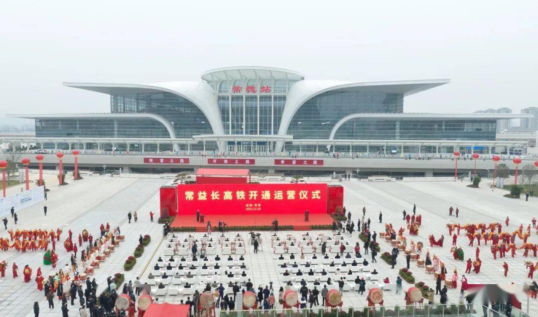 渝厦高铁常益长段全线开通!常德至益阳最快25分钟可达
