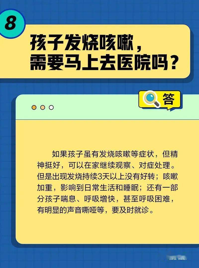 转阴后为啥还不断咳？关于咳嗽的10个问题