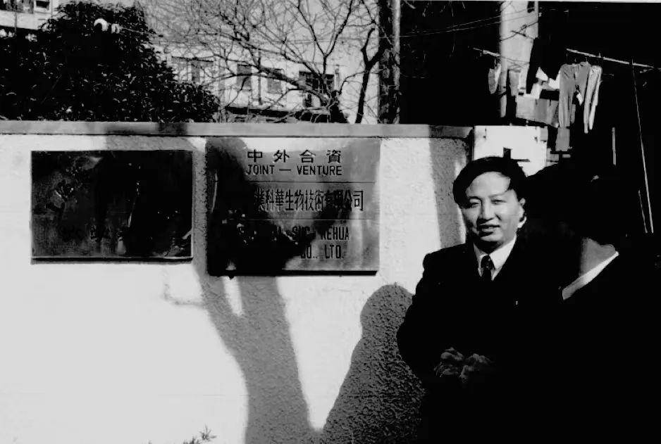 科华生物创始人唐伟国因新冠伴发基础病逝世，享年66岁