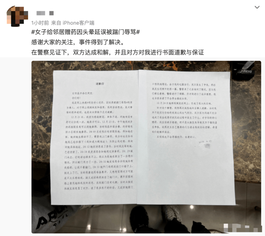 浙江宣布日增突破100万例这天，杭州姑娘赠药被骂的后续让人揪心…