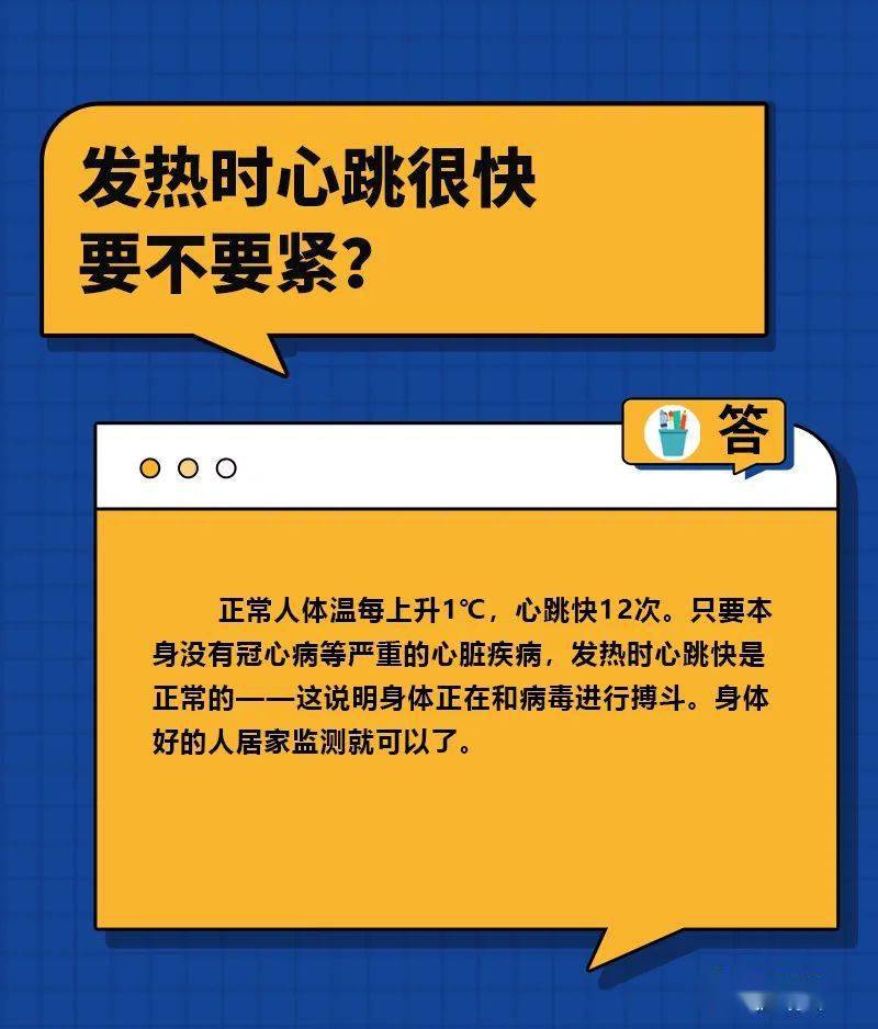 “阳”到哪种水平要去病院？咳出血丝要紧吗？那些问题你需要领会——