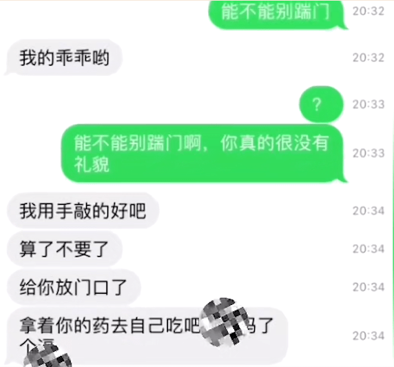 【民生沸点】女子赠药给反遭踹门辱骂？杭州警方：男子已书面道歉