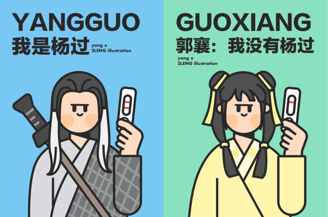 玩梗可以,但别越界!_销售_商标_灰太狼