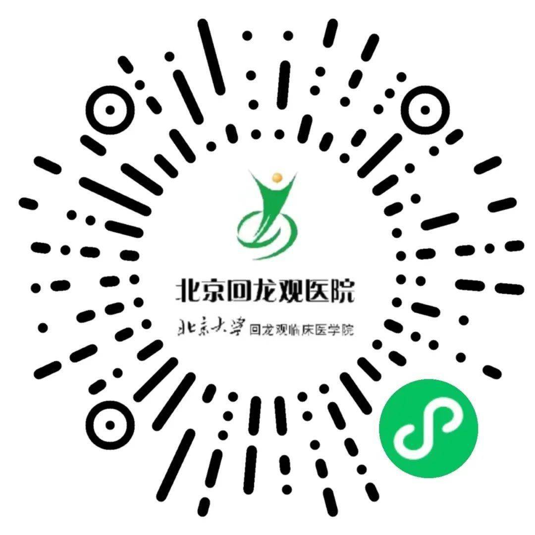 包含北京大学第三医院、昌平区网上预约挂号，预约成功再收费的词条