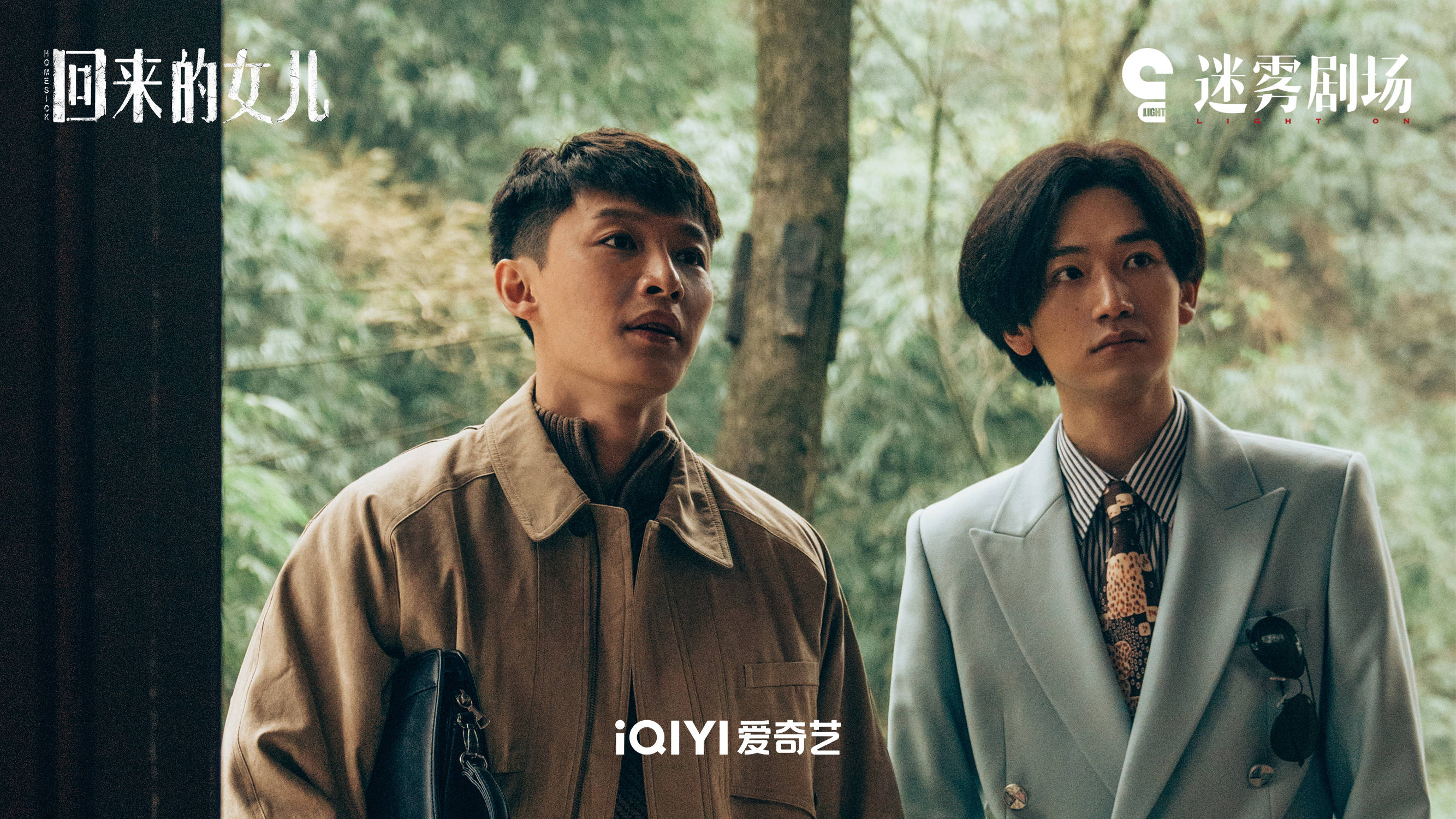 《回来的女儿》导演:梅婷塑造了一个另类又有新鲜感的狠人_吕行_廖