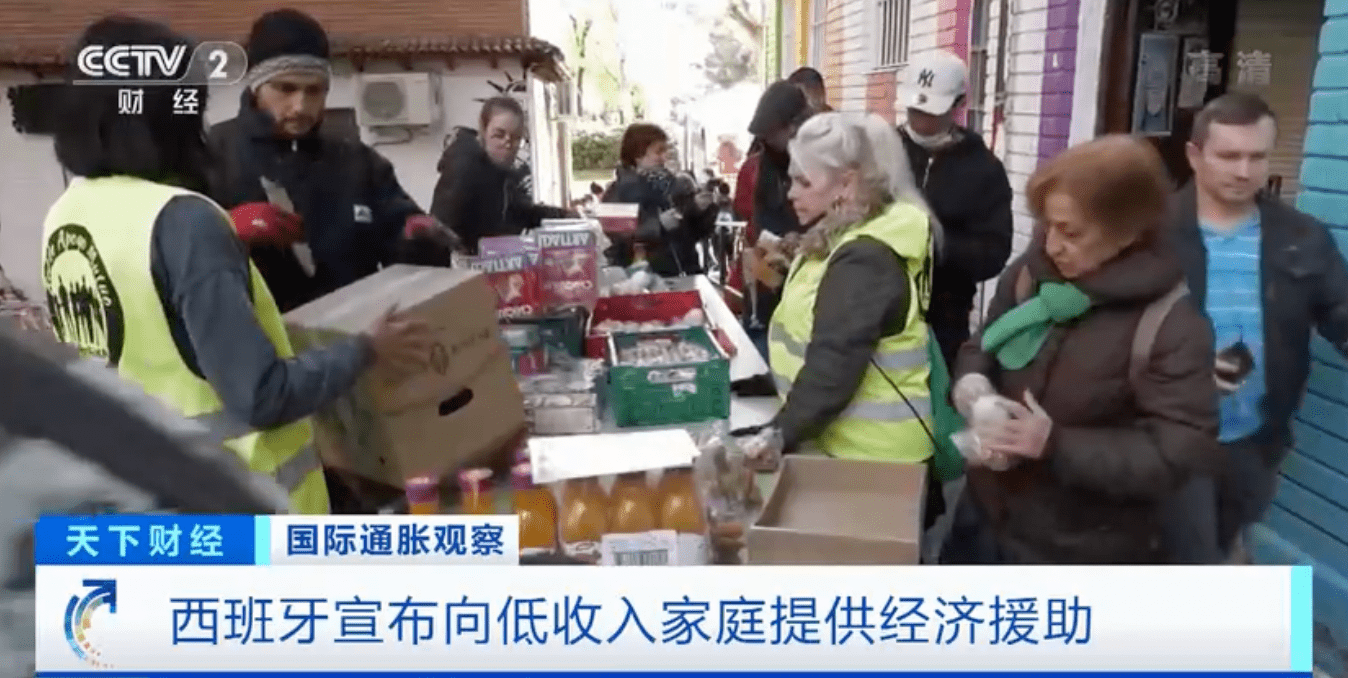 基本食品增值税降至0！应对高通胀，西班牙宣布价值100亿欧元救助措施_搜狐网