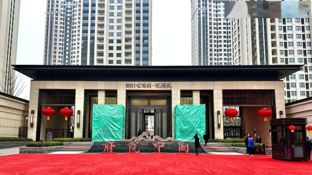 朗悦公园府什么情况?_绿化_景观_大门