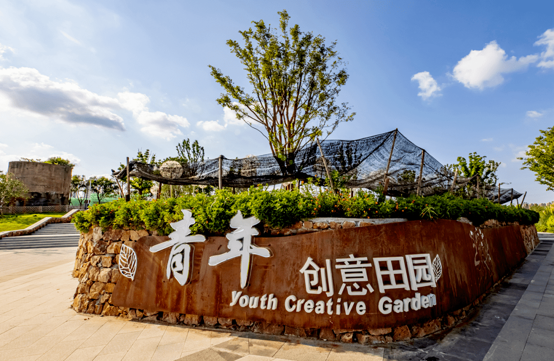 合肥东部新中心青年创意田园位于合肥市瑶海区大兴镇钟油坊社区,地处