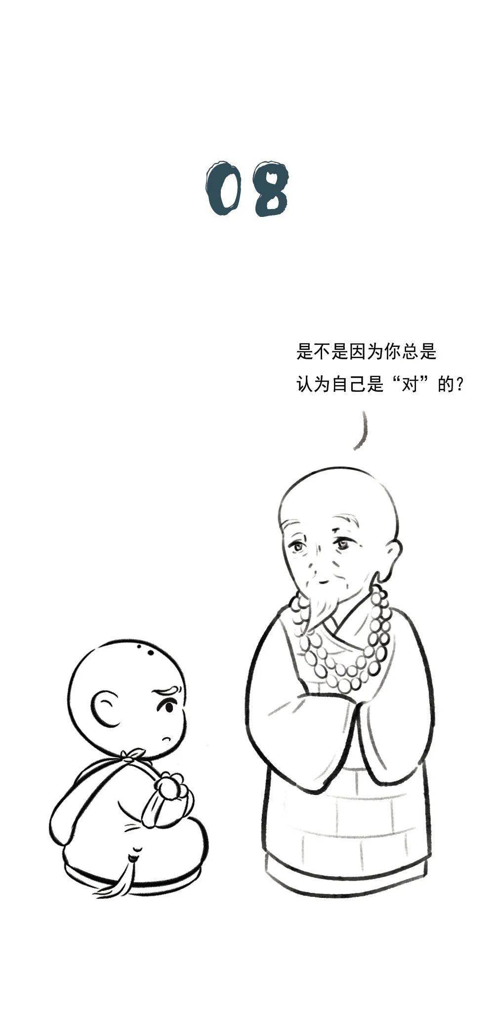 反省自己(此文无价)_指引_正见_什么