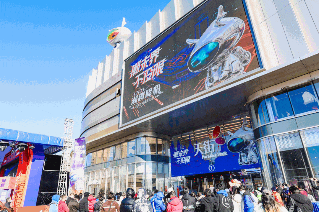 龙湖宁波鄞州天街压轴亮相谱写城市新符号_消费者_品牌_项目