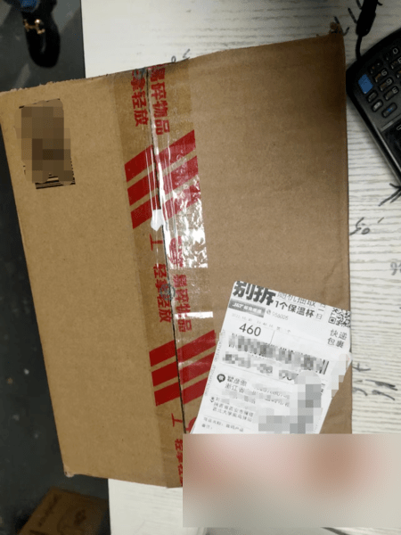 菜鸟驿站本人手机号的包裹