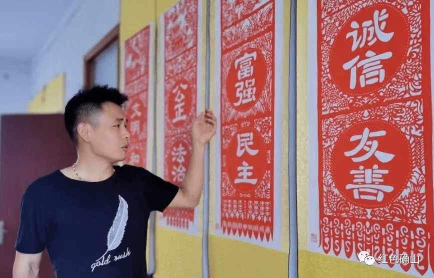 【文艺风采】确山:传承文化巧剪裁 乡村振兴谱新篇_张鹏_剪纸_直播