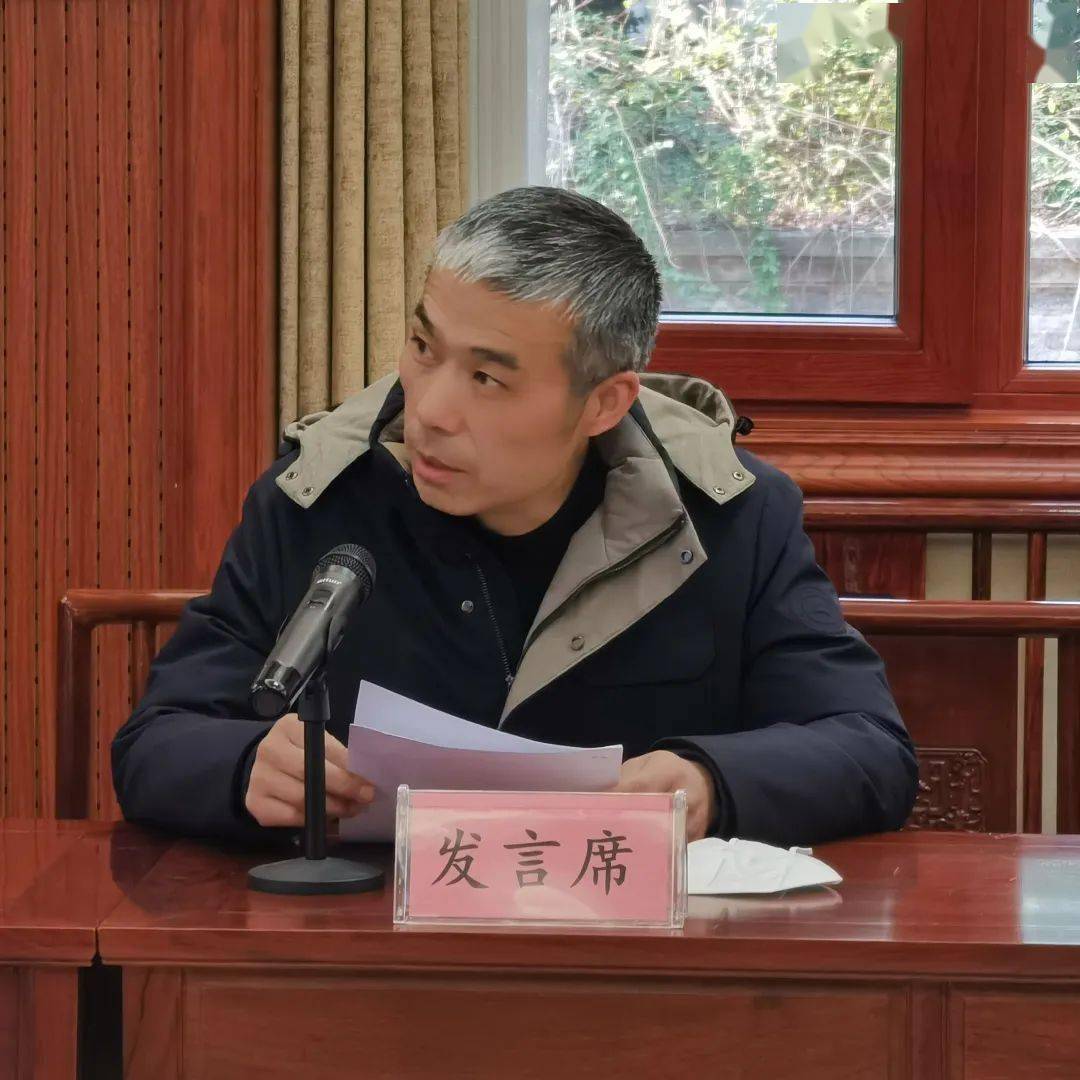 2022年度金华市民宗系统务虚会在永康召开_朱鹏_工作思路_模范