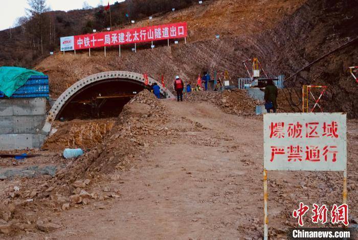 雄忻高鐵山西段隧道首爆成功_施工_爆破_忻州市