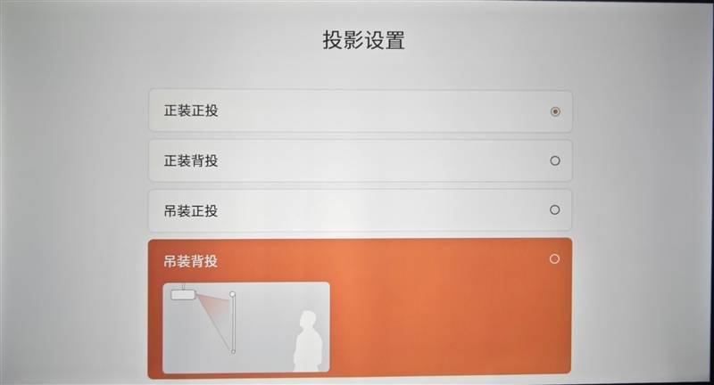 千元高颜值！联想小新100智能投影仪晨曦蓝评测：家庭影院入门就选它了