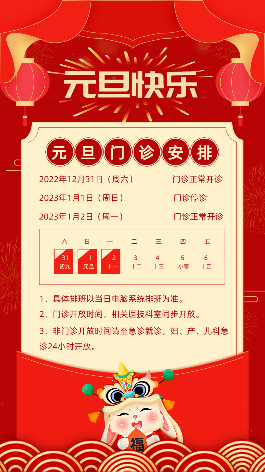 北京大学第六医院、协助就诊，就诊引导贩子联系方式_全天在线急您所急的简单介绍