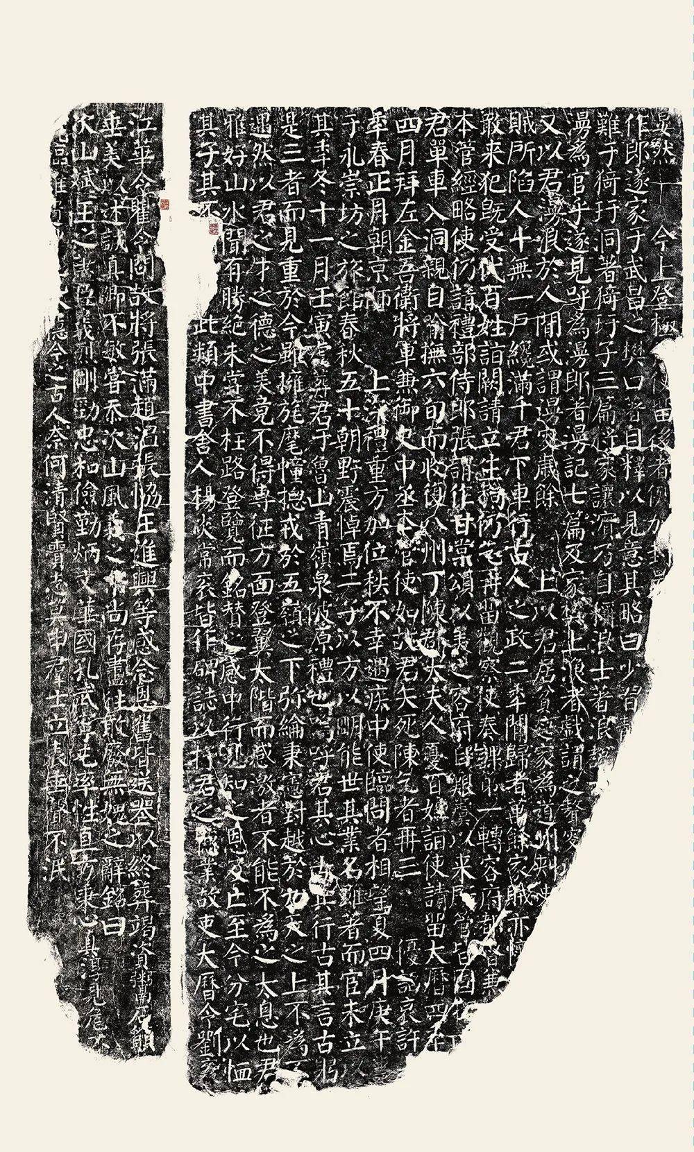 颜真卿《元次山碑》,六十四岁得意之作!_楷书_鲁山县_拓本