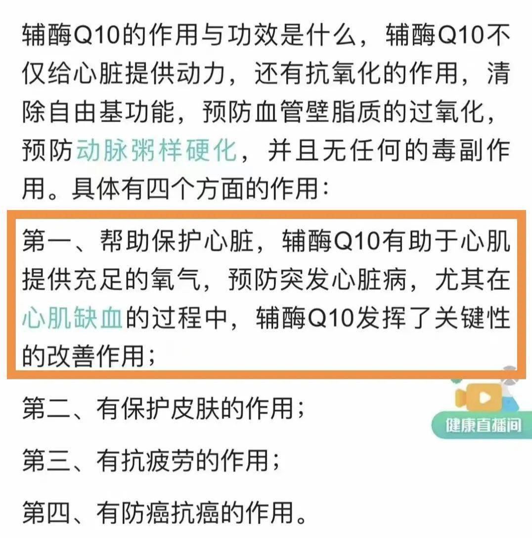 杨康后胸闷、乏力、心悸、恶心？谨防病毒性心肌炎！