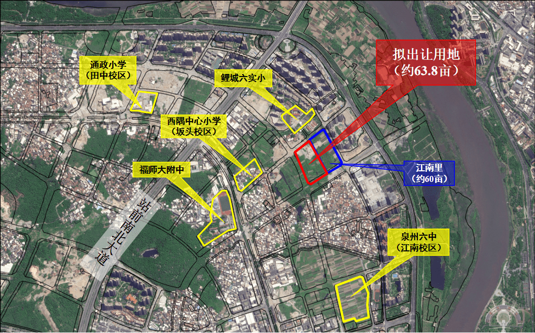 泉州市区两幅地块成功出让!最高限价20500元/㎡……_房源_总价_商品房