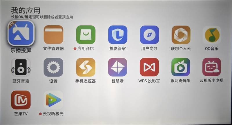 千元高颜值！联想小新100智能投影仪晨曦蓝评测：家庭影院入门就选它了